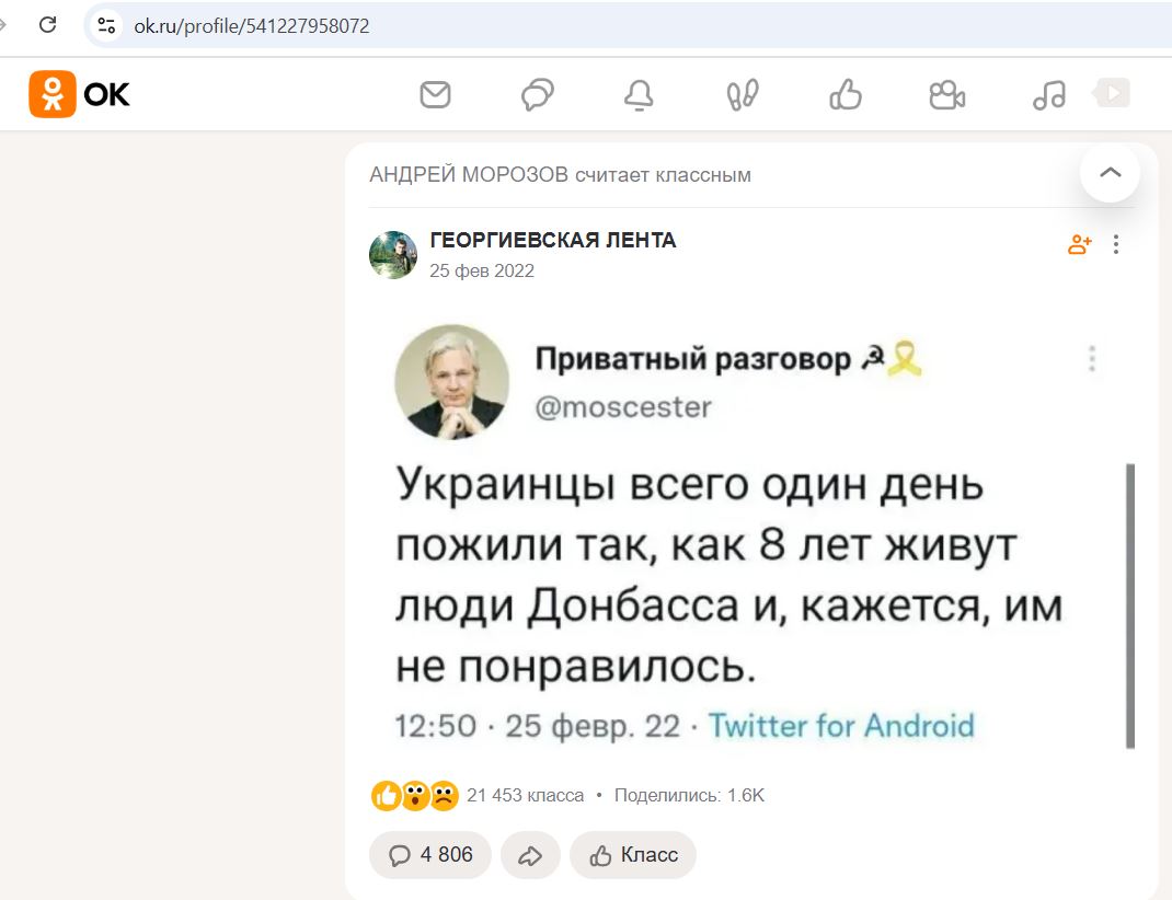 Morozov_Andrey_002__SoR_021__-OK.jpg
